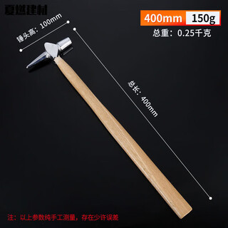 Fengyan railway inspection hammer railway train inspection car inspection hammer inspection hammer railway inspection hammer train railway hammer 150 heavy inspection hammer full length 400mm one