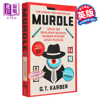 谋杀 解决100个案件之谜 逻辑谜题 Murdle Solve 100 Devilishly Devious Murder 英文原版 G T Karber 悬疑游戏