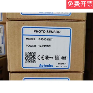 Yue changsheng bj100-ddtbj300-ddt-pbj1m-ddt15m-tdt12 bj100-ddt