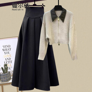 Man'eryi xiaoxiangfeng dress women's autumn and winter 2025 new fashion wear temperament slim sweater high waist skirt suit apricot sweater + black skirt m