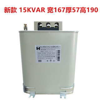 Juhua yuehua power capacitor bsmj-0.45 0.415 15-3 20-3 30-3 40-3 15kva 415/450 40kvar