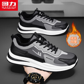 Hui li official men's shoes cotton shoes men's plus velvet warm shoes 2025 winter new men's sports shoes black gray 42