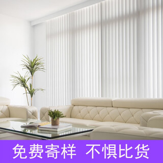 Vertical blinds vertical blinds vertical blinds dream vertical sunshade office floor electric plus 600 yuan with voice installation included three meters