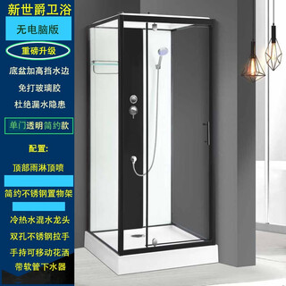 New spyker home integrated shower room bathroom bathroom simple with bathtub glass partition small apartment rectangular shower room simple configuration 0.8x0.8x2.15m without steam