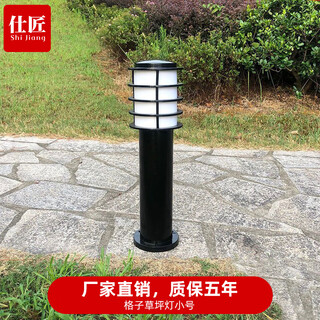 Shijiang outdoor waterproof solar garden light new chinese style lawn garden led landscape light garden outdoor lighting simple plaid lawn light small