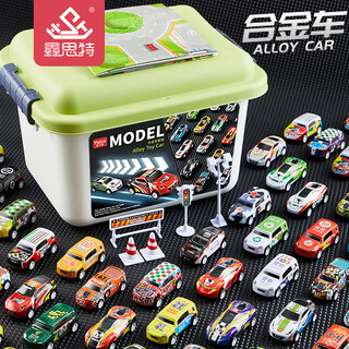 Xinsite (xst) children's toy boy alloy car model set simulation pull-back racing sports car 3-6 years old 8th birthday gift