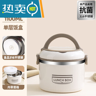 Insulated soup kettle large capacity 316 stainless steel extra long box portable lunch box bucket office worker bowl with lid microwaveable 1100ml 316 single layer - milky white