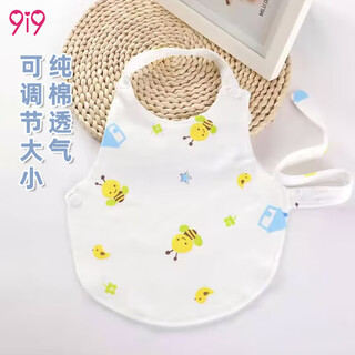 9i9 baby bellyband pure cotton belly protector baby belly circumference newborn sleeping belly protector adjustable sleeping bag a61 bee