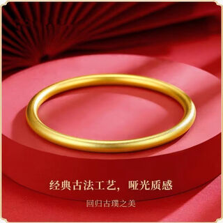 Vatican-made old phoenix gold store model gold-plated silver bracelet for women, yellow i gold bracelet that will not fade for a long time, solid bracelet for gift, 32g+ (with gift box), solid diameter 58mm (90-105jin jin is equal to 0.5kg)