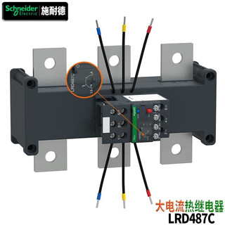 Schneider electric brand lrd48 thermal relay, thermal overload protection current is adjustable, one open and one closed signal output is suitable for lc1d115-630 lrd487c 259~414a