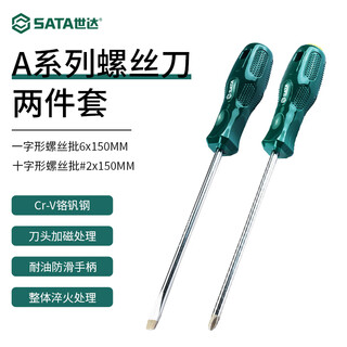 Sata a series flat cross screwdriver #2x150mm combination 62213+62313