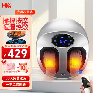 Hka japanese pedicure machine massager sole and foot massage instrument heating compress for home use as a birthday gift for parents and elders pearl white supreme edition