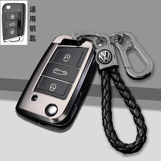 Tucker is suitable for 2023 volkswagen sagitar 300 transcend edition key cover 1.5t model 24 new car remote protection shell buckle sagitar gun gray + hand rope buckle