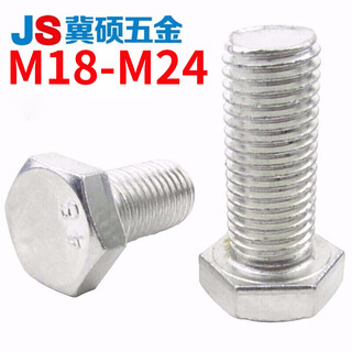 Jishuo gb30 national standard galvanized external hexagonal m18/20/22/24 bolt 4.8 grade galvanized hexagonal head screw m18*120