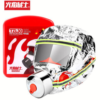 Fire escape mask, fire mask, fireproof, gasproof, smokeproof mask, hotel household filtering self-rescuing respirator (upgraded adult version) 1 pack