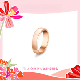 An feng original birthday gift toujours series wedding ring 18k rose gold ring 520 gift
