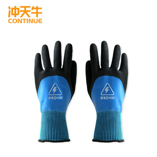 Cupola 400v insulated gloves 360 degree insulated low voltage protective breathable wear-resistant labor protection anti-shock electrician gloves
