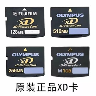 Olympus fuji xd card 128m/256m/512m/1g/2g digital camera internal memory card flash memory card 1gb