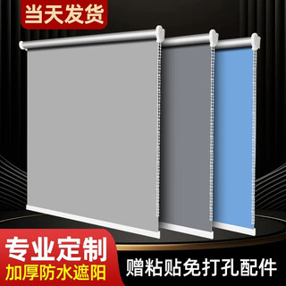 Yilianfang no-punch roller blind curtain sunshade lifting roller type full blackout balcony bathroom office blinds bedroom curtain light gray thickened semi-shading (no punching) 1.2 meters * 2 meters cloth width 1.16 meters