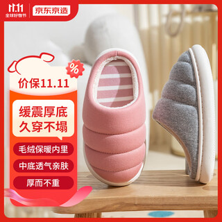 Made in tokyo, children's cotton slippers are simple and comfortable, cartoon plush warm cotton slippers for girls, baby powder 30-31 jz-1272