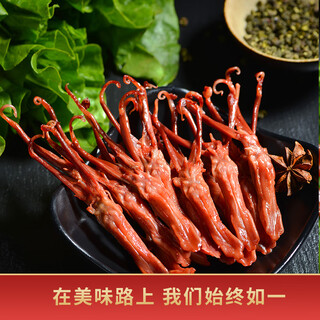 Fresh duck tongue wenzhou specialty fresh large braised semi-finished raw duck tongue in bulk 500g steamed and ready to eat large duck tongue 500g (about 90 pieces)