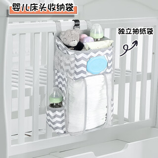 Clcey baby bedside hanging bag storage multifunctional hanging bag diaper toy bottle organizing partition storage bag bedside hanging bag pure gray bedside storage bag