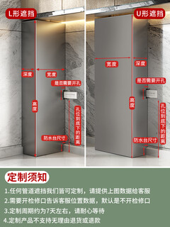 Huili's gas pipe blocking decorative shelf hole plate package sewer pipe natural gas pipe gas ugly cabinet 108 yuan customization option consult customer service for measurement