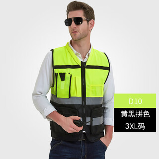 Traffic construction reflective vest, motorcycle safety clothing, car reflective vest, fluorescent clothing, riding clothes, d10-knitted yellow and black color matching-3xl code