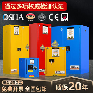 Shuaitao explosion-proof cabinet, chemical safety cabinet, industrial fire-proof and explosion-proof box, dangerous goods battery cabinet, alcohol paint storage cabinet, 2 gallon yellow, thickened version, inspection certificate