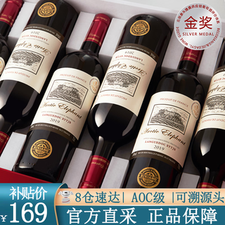 Arctic elephant brand gold award french imported red wine full box 14% dry red wine 750ml*6 bottles gift box