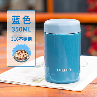 Dilebel stew beaker 316 stainless steel stew kettle insulated lunch box male and female student vacuum insulated cup smoldering pot blue stew beaker 316 inner tank 350ml