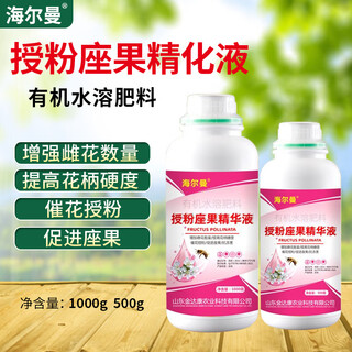 Эссенция для завязывания плодов опыления Хеллмана, эссенция для завязывания плодов, эссенция для завязывания плодов, противоопадающий элемент, внекорневое удобрение, универсальное овощное и фруктовое дерево, дыня и фрукты, цветочно-фруктовый консервирующий препарат для предотвращения опадания плодов.