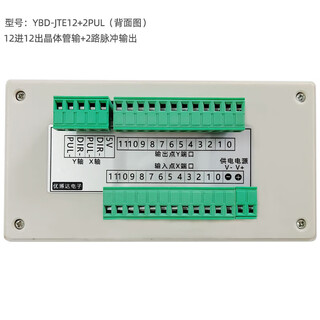 Shantou lincun 12-in and 12-out programmable controller chinese simple plc solenoid valve controller stepper motor controller 1212 transistor output + 2 pulse outputs