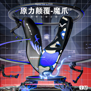 Mcgola badminton-specific insoles with high torsion resistance and strong tpu support for arches, anti-slip and high elasticity, magic claw 41-42