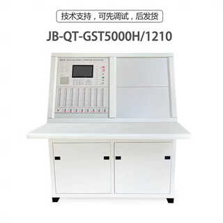 Gulf fire linkage control cabinet jb-qt-5000h fire alarm controller piano host 5 loop capacity 1210