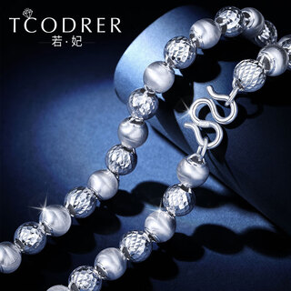 Ruofei men's platinum necklace pt950 fashionable cat eye trendy men's platinum necklace round bead platinum men's chain thick clavicle chain pt950 56-58 cm 38-40 g