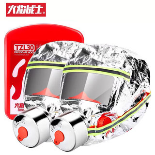 Fire escape mask, fire mask, fireproof, gasproof, smokeproof mask, hotel household filtering self-rescuing respirator (upgraded adult version) 2 pack