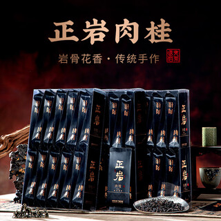 Buyi meets tea zhengyan cinnamon rock tea wuyishan super authentic tea dahongpao small bag floral fruity flavor 500g 1 jin jin is equal to 0.5 kg 1 jin jin is equal to 0.5 kg