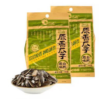 CHACHEER洽洽原味瓜子150g*5袋原香味瓜子葵花籽炒货办公室食品零食 45g原味6包