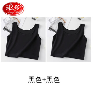 Langsha light luxury high-end anti-exposure cotton vest bra underwear one-piece camisole women's short tube top wrap black + black xl