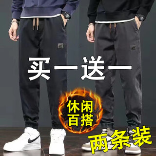 Cexi casual pants men's autumn and winter plus velvet warmth optional cotton pants loose work men's pants sports workwear pants black + dark gray xl - recommended 110-140 jin jin equals about 0.5 kg
