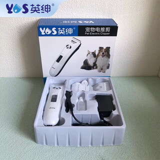 Yingshen pet electric clipper dog and cat foot hair razor teddy professional beauty clipper 8780 8780 electric clipper