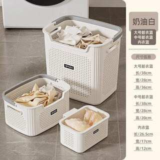 慕质脏衣篓脏衣服收纳筐家用脏衣篮洗衣篮卫生间浴室放衣神器洗衣篮子 【大号+中号+内衣篮】奶油白
