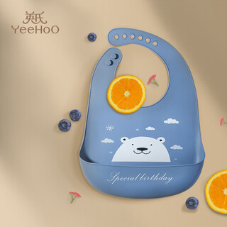 Yeehoo baby eating bib baby silicone bib children's 3d feeding bib waterproof azure white bear
