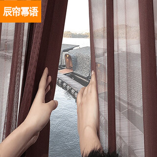 Chenlian power language hanas dream curtain vertical blinds balcony office semi-shading vertical shade shade can be electric burgundy per square meter