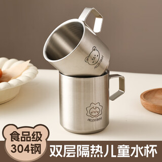 Worthbuy 304 stainless steel water cup household children's milk cup thickened double-layer insulated cup tea cup 200ml