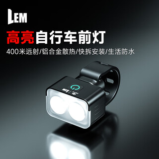 Lem bicycle light headlight strong light super bright night riding tail light mountain road rider flashlight children waterproof riding equipment