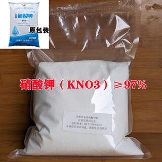 Сельскохозяйственная калийная селитра для овощей, цветов, плодовых деревьев, пшеницы, универсальное высокоазотистое и высококалийное удобрение для повышения урожайности, листовое удобрение tianji сельскохозяйственная калийная селитра 2500г (фасованная)