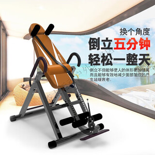 Inversion artifact household inversion device stretching inversion auxiliary yoga indoor fitness equipment inversion machine inversion machine yellow basic inversion machine