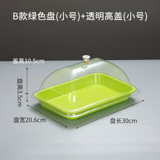 Ye yumelamine cooked food display plate with lid supermarket meal tray fresh cold dish dustproof green cold dish plate small combination with lid